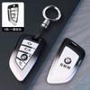 FA7TPU Car Key Case Cover For Bmw F20 G20 G30 X1 X3 X4 X5 G05 X6 X7 G11 F15 F16 G01 G02 F48 Accessories Holder Fob Shell Keychain
