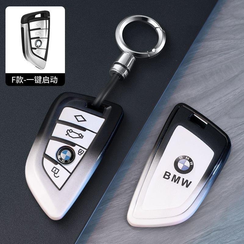 FA7TPU Car Key Case Cover For Bmw F20 G20 G30 X1 X3 X4 X5 G05 X6 X7 G11 F15 F16 G01 G02 F48 Accessories Holder Fob Shell Keychain