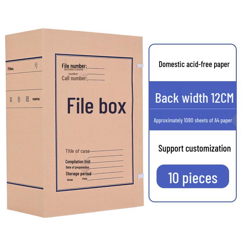 50-Pack A4 Kraft Paper Archive Boxes - Thick, Acid-Free, Large Capacity