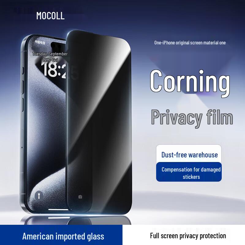 Mocoll iPhone Tempered Glass Screen Protector