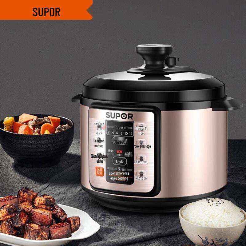 SUPOR 5L Multi-functional Electric Pressure Cooker CN plug (adapter included)