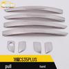 Accesorii de exterior – Baghete decorative