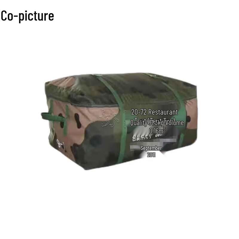 Xietu 2006-72 Restaurant Tent Storage Bag