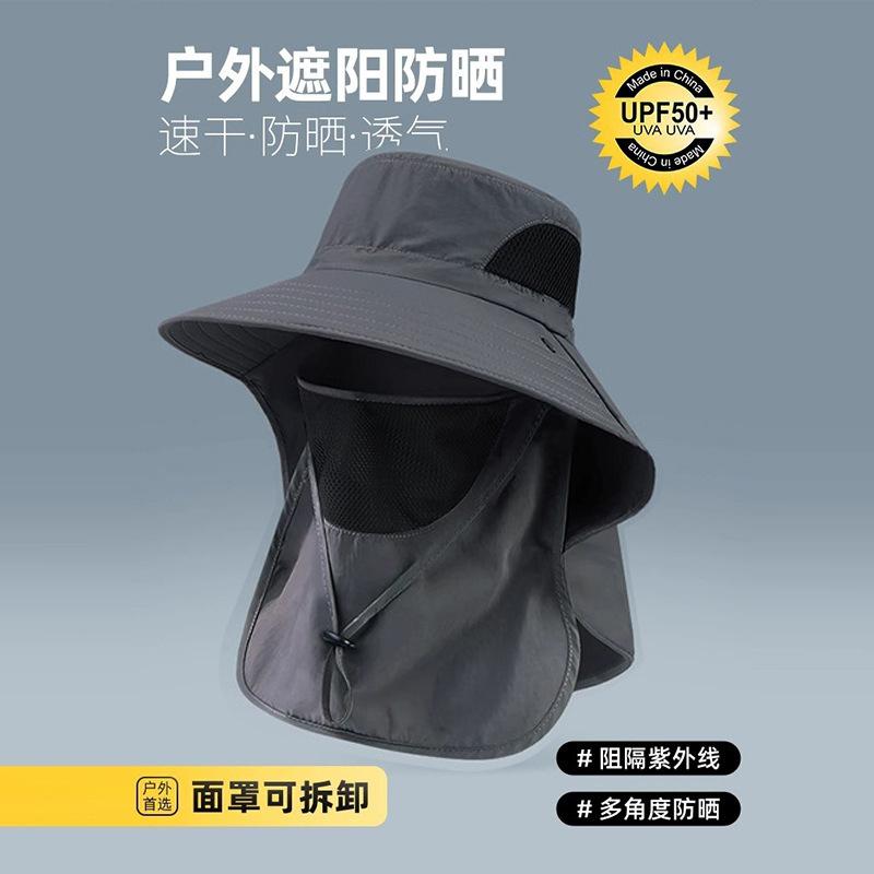 Men's Sun Protection and Shade Hat with Neck Guard, All-in-one Fishing and Hiking Outdoor Breathable Bucket Hat, Windproof