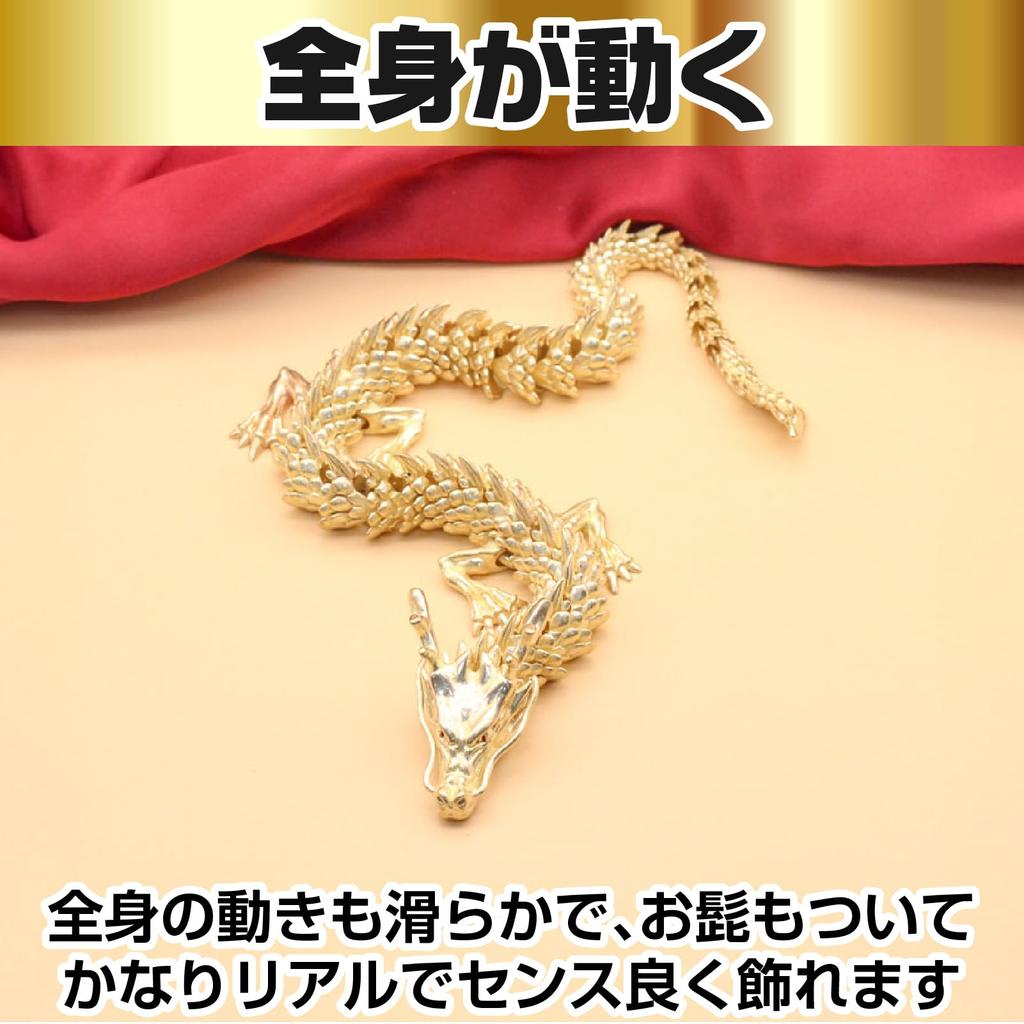 Famimueno 3D Gold Bearded Dragon Zodiac Sign of the for Business and and Protection from Evil Figurine, Dragon, Prosperity, Wealth, Fortune, Amulet,