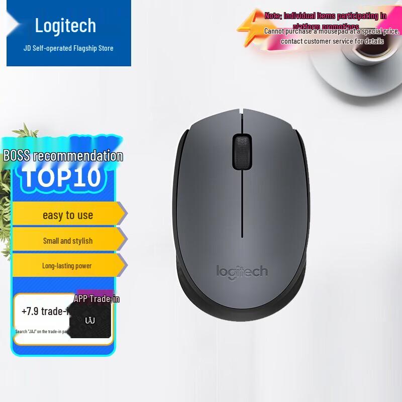 

Logitech M170 Wireless Mouse