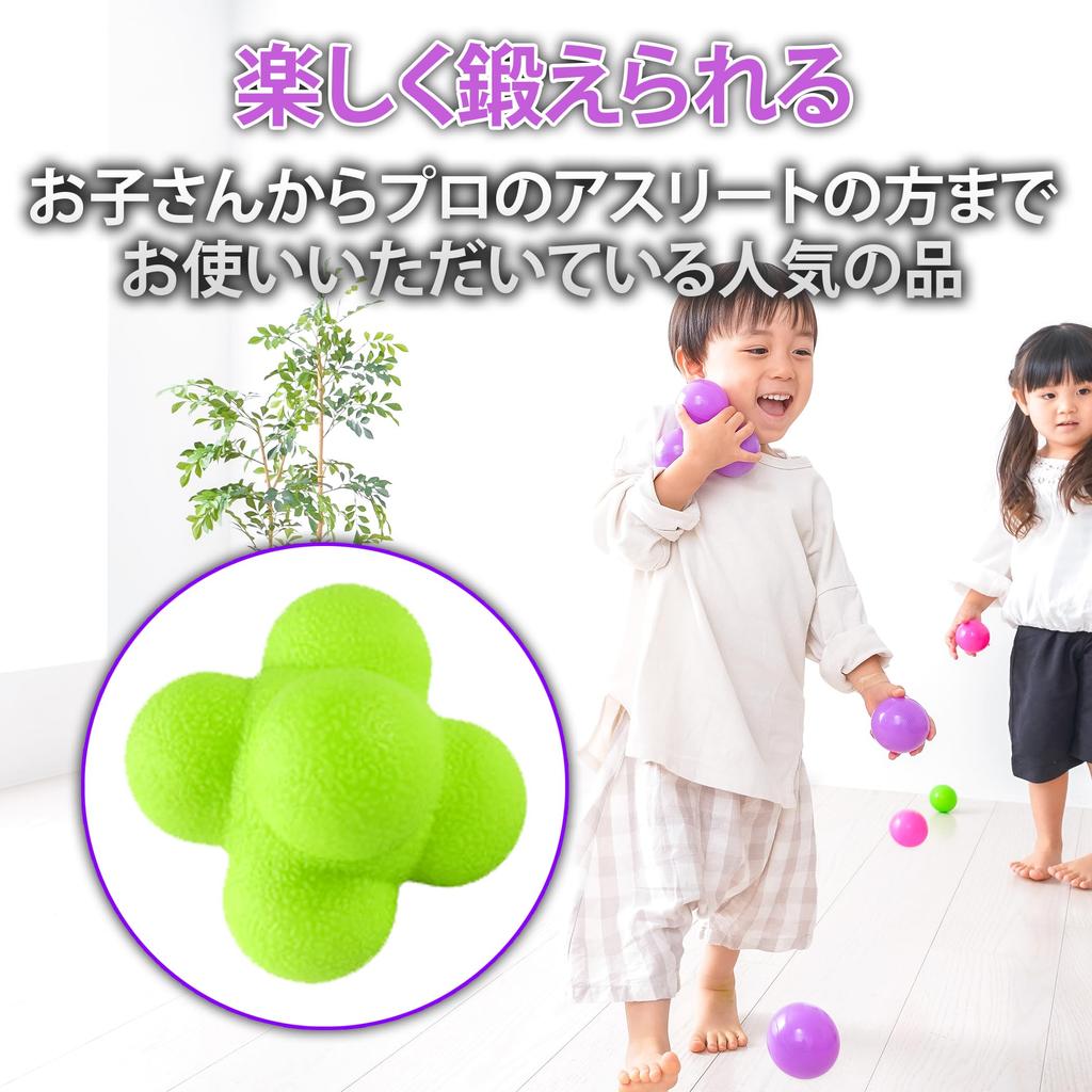 Felimoa Reaction Balls, Reflex Training Balls, Difficulty Levels, Storage Bag Included, Set of 6