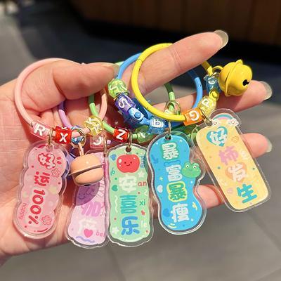 Acrylic Text Allegory Brand Keychain Berry Troubles Creative Exquisite Car Key Pendant Bag Pendant
