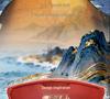 Jin Zao Forbidden City Palace Edition Electric Kettle for Home & Office Tea Making - Special Gift