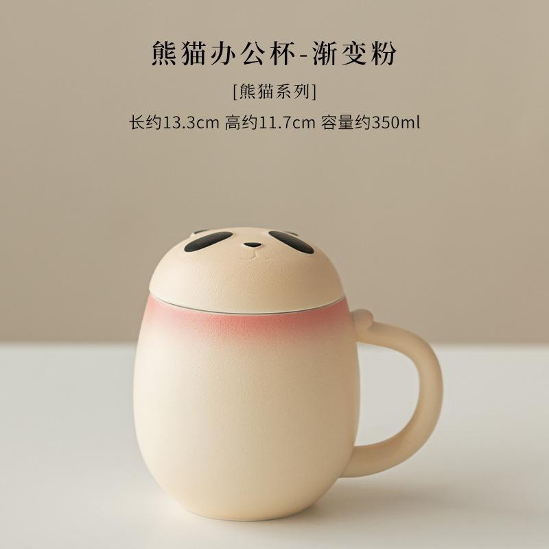 350ml Panda Cartoon Filter Tea Separator Cup Boutique Tea Mug With Infuser Handgrip Cups Tea Soaking Office Water Cup Tea Items