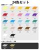 JusArt Acrylic Marker Paint Markers with Brush Tip and Fine for Acrylic Art Writes On and Metallic Perfect for Gifts Pens, 24-Color Set, Tip,