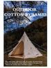 Mountain Guest Waterproof Luxury Camping Pyramid Tent - Polyester Cotton Canvas