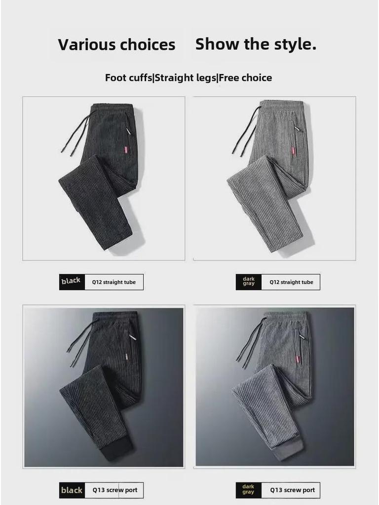 2023 Men's Spring Drawstring Sweatpants - Cool, Casual Sportswear