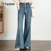 Fanzhen Women's High-Waist Wide-Leg Flare Jeans