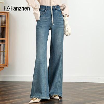 Women's High-Waist Flare Leg Jeans