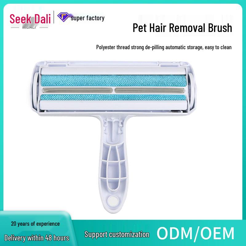 

Two-Way Bristle Pet Hair Remover & Lint Roller 18*19 cm синий