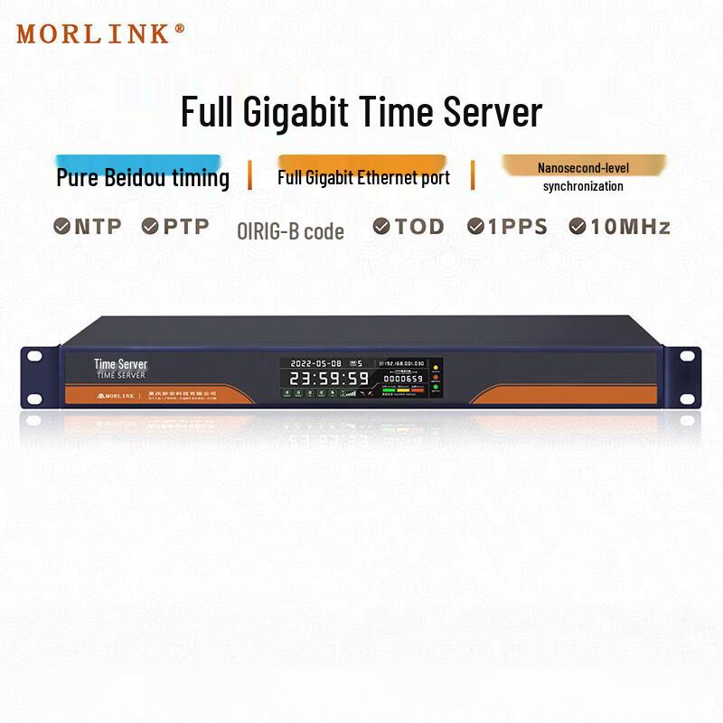 

MORLINK Gigabit PTP IEEE1588 GPS/Beidou Time Server