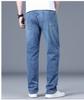JYL Thin Jeans Men's Wide Straight Hair Wide Elastic Trousers