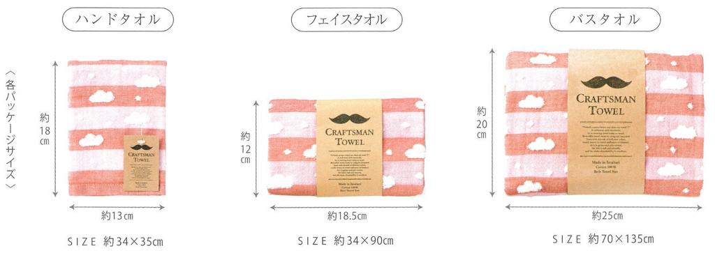 Miyamoto Face Towel Craftsman Towel 34 X 90cm Star Blue