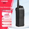 Iteruisi Professional Long-Range Walkie-Talkie (CN Version)