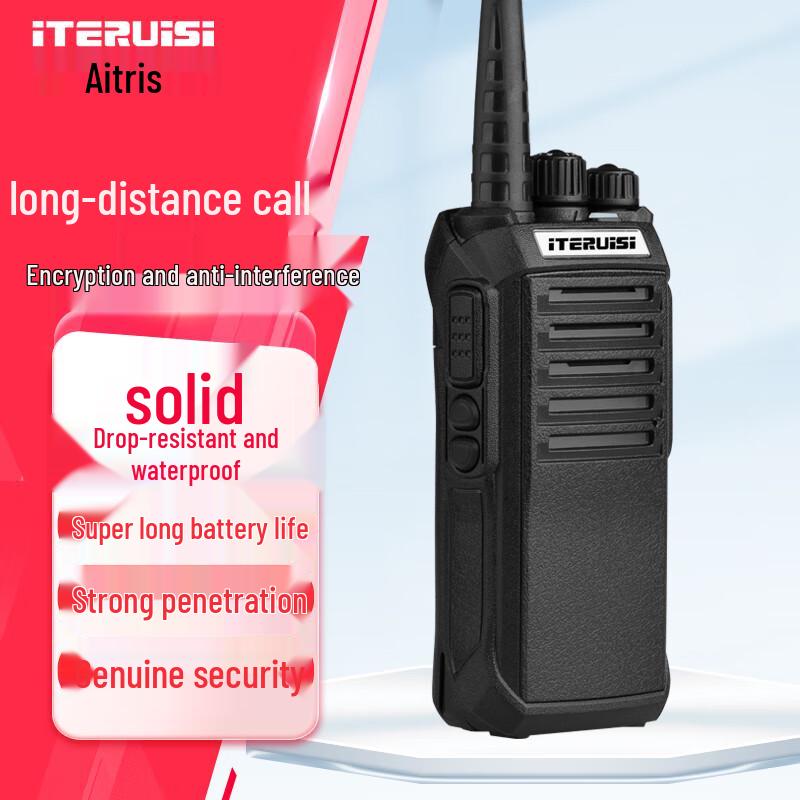 Iteruisi Professional Long-Range Walkie-Talkie (CN Version)