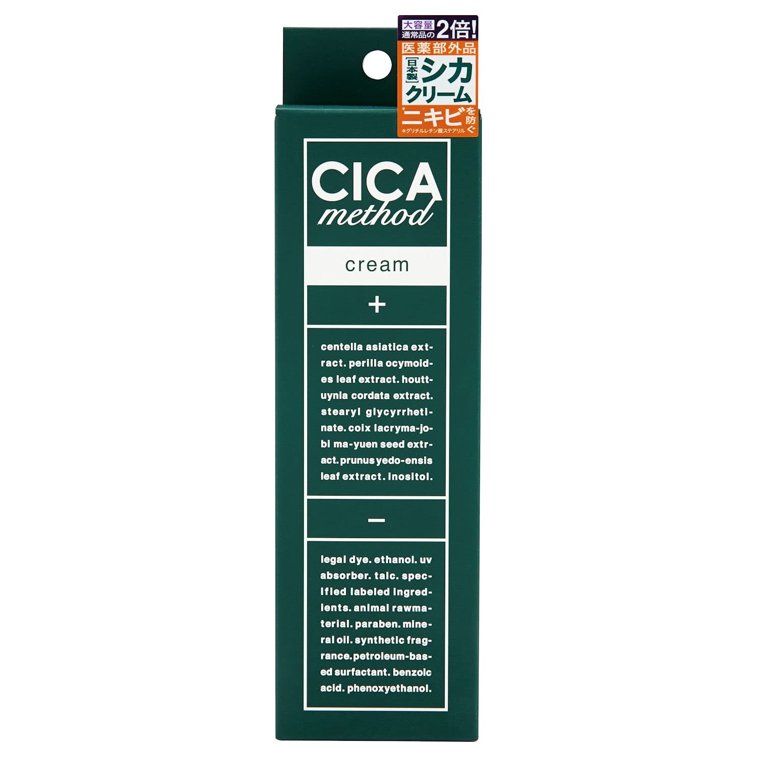 Cogit CICA Method Cream 100g