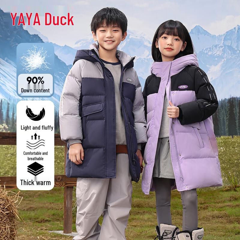 

Yaya Girls Thickened Hooded Winter Down Jacket 130