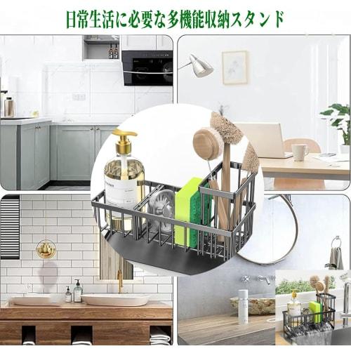 TopGTzolun Stainless Steel Sponge Holder, Kitchen Sponge and Detergent Holder, Dishwasher Drainer, Sink Detergent Holder, Multifunctional Kitchen Stor