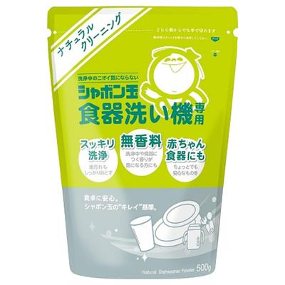 Bubble Solution Dishwashers 500g
