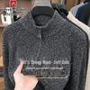 Men's 100% Wool Half-High Collar Cardigan