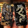 Fashion Dragon Illustration Phone Case For Xiaomi Mi Poco F3 F4 F5 F6 X3 X4 X5 X6 X7 M3 M4 M5 M6 M7 GT Pro 5G Black