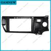 9 Inch Car Fascia Frame Adapter For Toyota Aqua Prius C 2011-2017 Android Radio Stereo Dashboard Fitting Panel Kit Plate