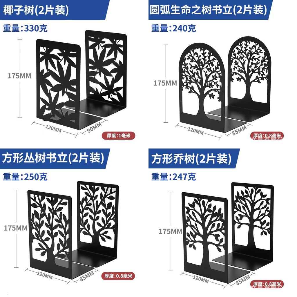 Metal Hollow Tree Bookend Lshaped Iron Desk Organizer For Kids And Students