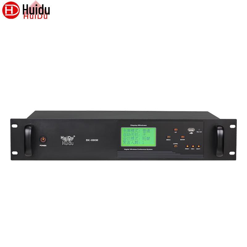 Huidu Professional Wired Hand-in-Hand Conference Microphone System (CN Version)