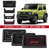 Auto Spec Compatible with Suzuki New Jimny and Nomad and JC74 Dashboard Car Storage 3D Small Item Interior Rubber Mat Storage Easy Installation Jimny,