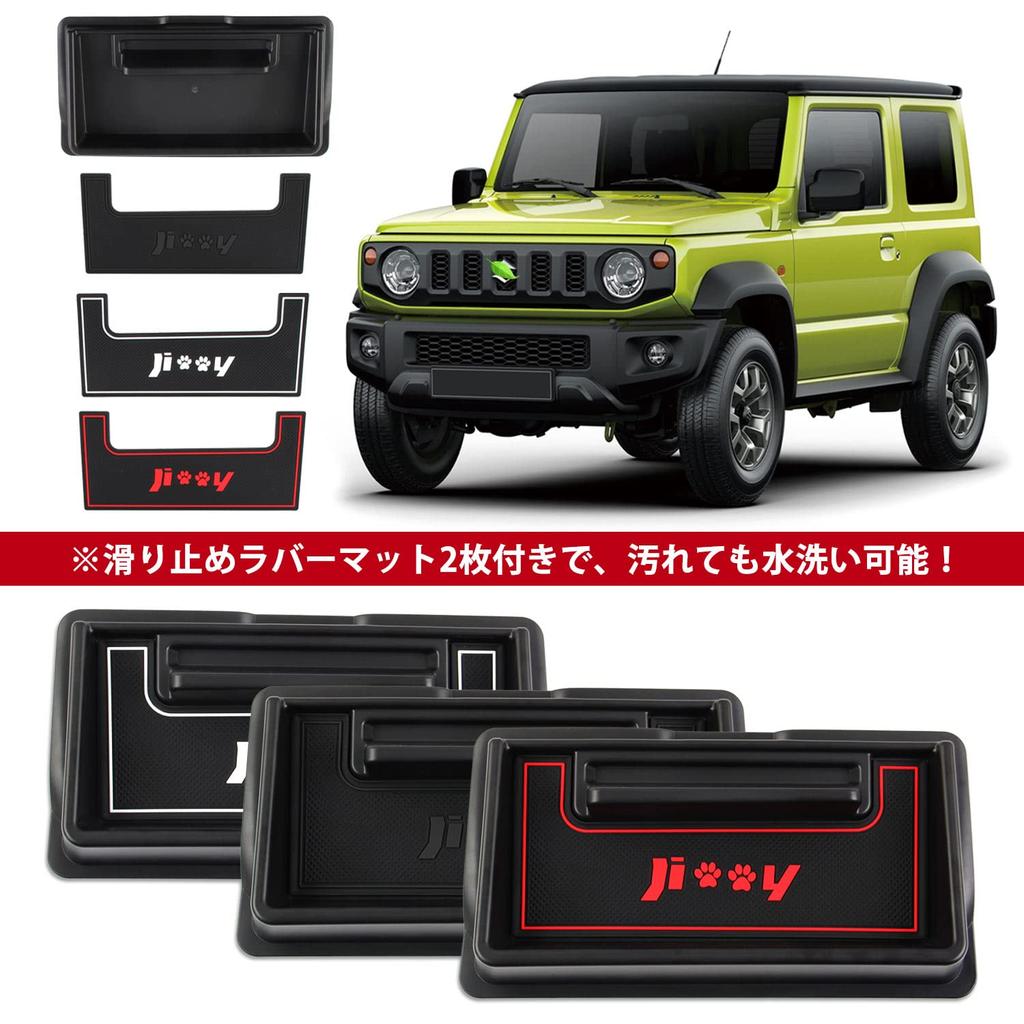 Auto Spec Compatible with Suzuki New Jimny and Nomad and JC74 Dashboard Car Storage 3D Small Item Interior Rubber Mat Storage Easy Installation Jimny,