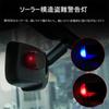 Phyxiul Car Solar Powered LED Light, Solar Charging, Car Warning Interior Safety Light, Security