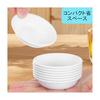 Soy Sauce Dish 10-Piece Set, Condiment Container, Small Plates, Condiment Plates, Melamine, Round, S