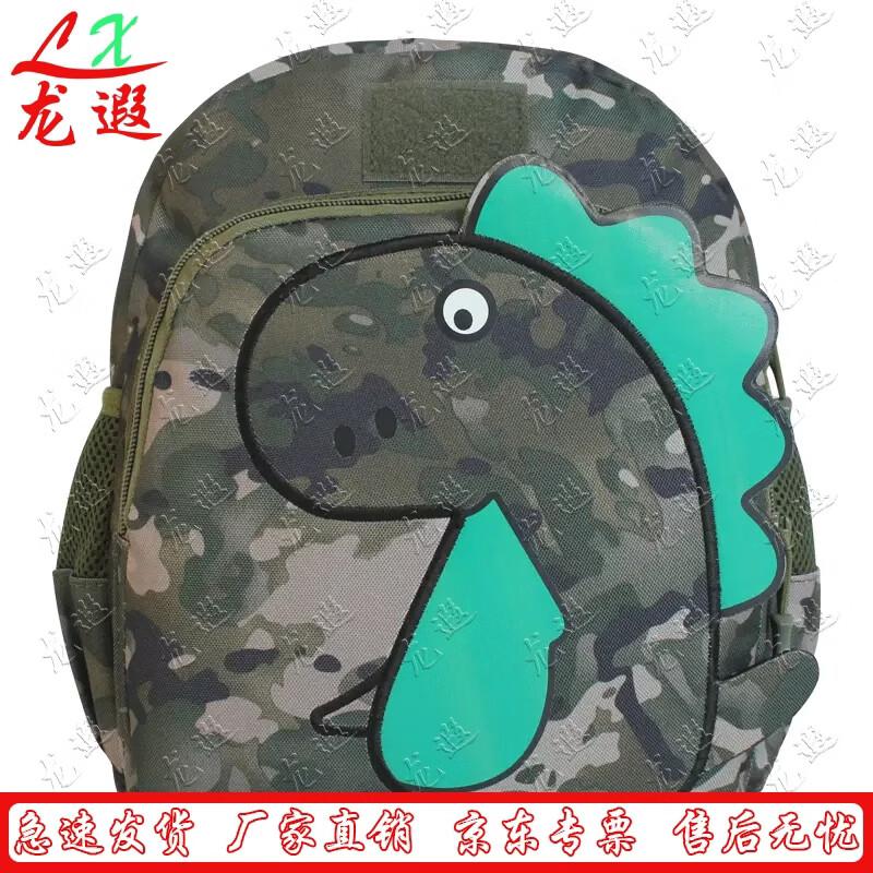 

Longxia Little Dinosaur Camouflage Children s Backpack