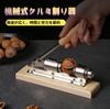 Even Hard Walnuts Are No Problem! Nutcracker for Nuts and Ginkgo Nuts, Commercial Use, Mechanical Walnut Cracker.
