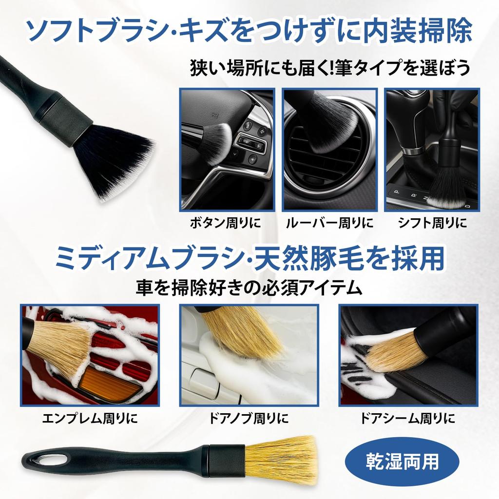 Wheel Brush, Set of 8, Car Wash Brush, Car Wash Set, Tire Brush, Wheel