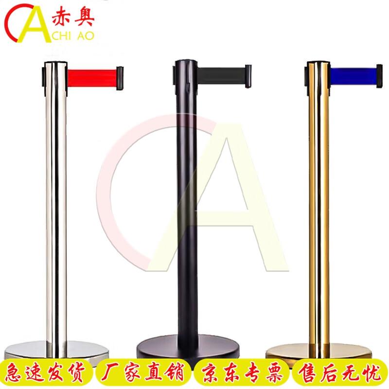 Chiao Retractable Belt Barrier Stanchion