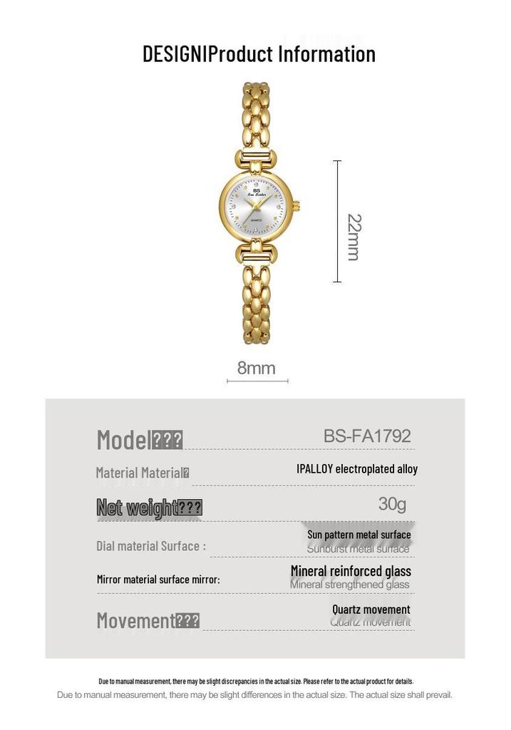 BS Retro Gold Silver Watch FA1792: Elegant Small Chain Women's Timepiece