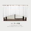 Curtains: Obscure Daytime Views from Outside! Arched Bay Window Curtains, Available In 4 Sizes (115cm Long)
