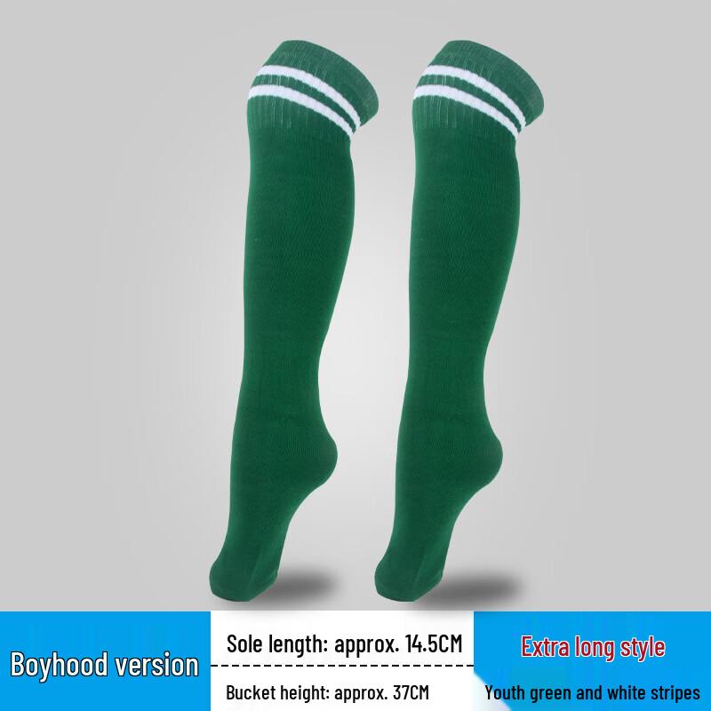 LISM Kids Anti-Slip Over-Knee Soccer Socks