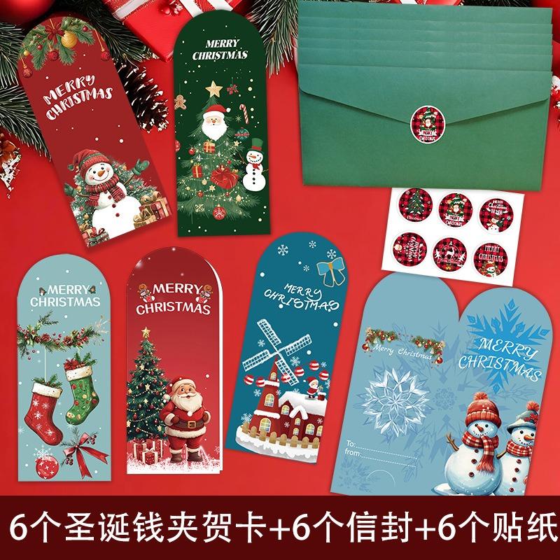 Creative Folding Cartoon Christmas Greeting Card Set With Envelopes And Stickers