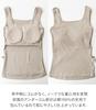 Emptio Square Neck Tank Top with Short and Mini Padded for Posture and Sleeveless Night and Made of Cotton for a Comfortable Butt and Functional Bra