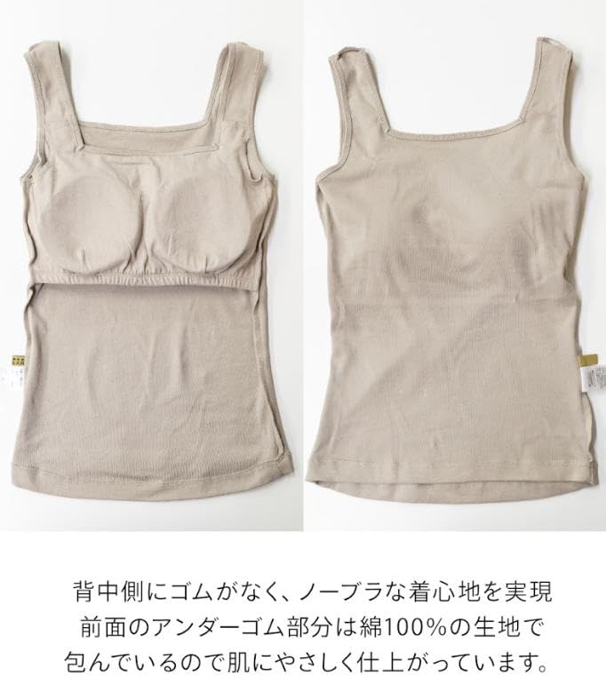 Emptio Square Neck Tank Top with Short and Mini Padded for Posture and Sleeveless Night and Made of Cotton for a Comfortable Butt and Functional Bra
