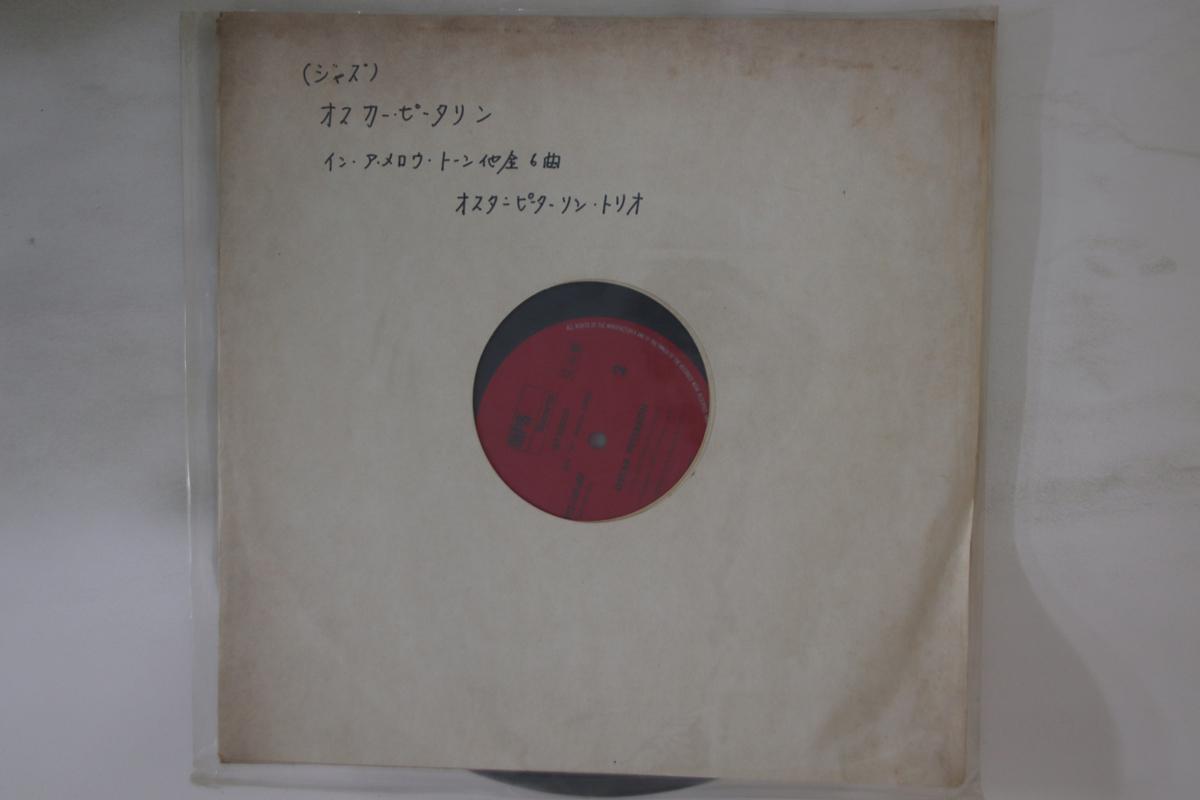 

LP Record OSCAR PETERSON - Oscar Peterson PSS1889MPPROMO MPS Japan Jazz Used