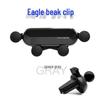 Douyin Car Air Vent Phone Holder - Navigation Support